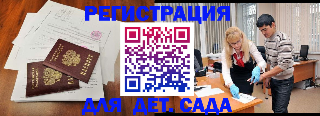 форма 3 в Кудрово