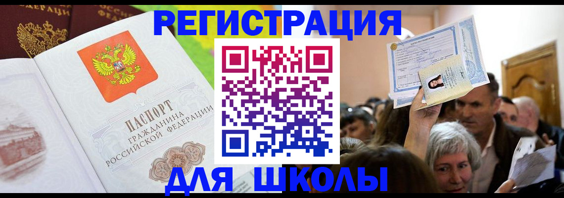 форма 3 в Кудрово